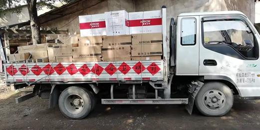 88858cc永利官网(中国)有限公司