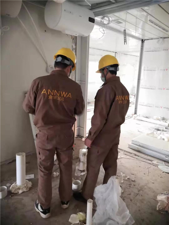 88858cc永利官网(中国)有限公司