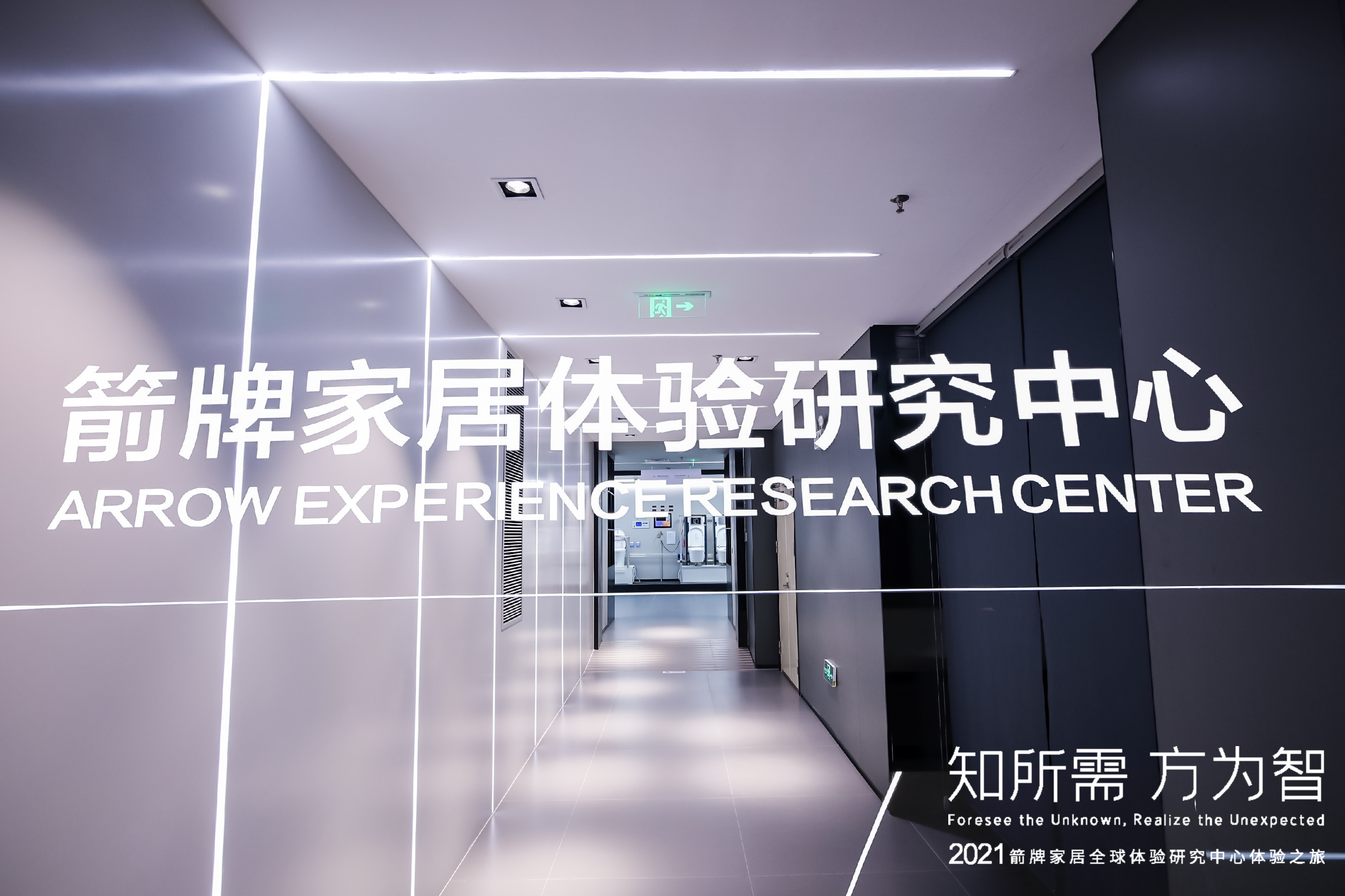 88858cc永利官网(中国)有限公司