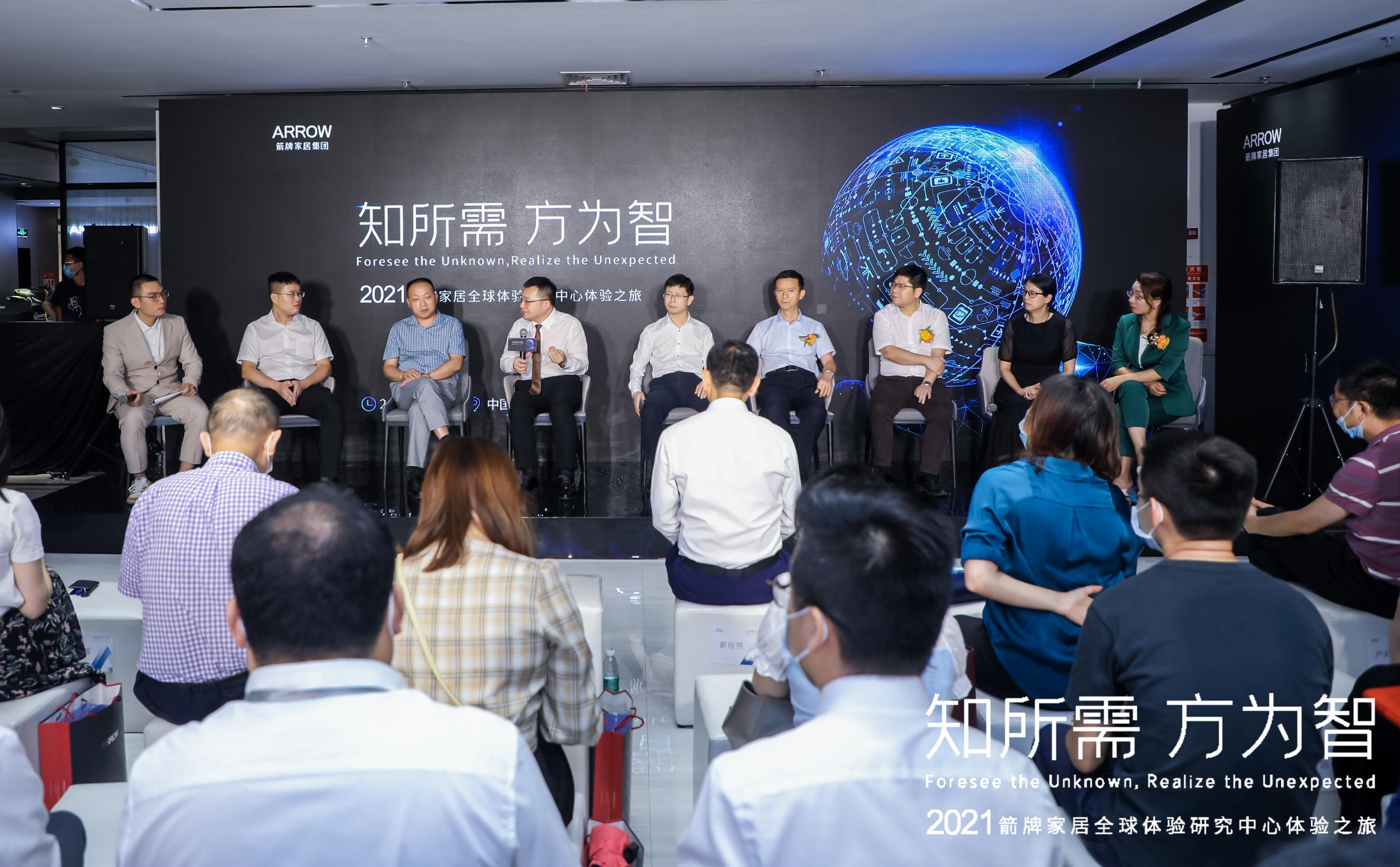 88858cc永利官网(中国)有限公司