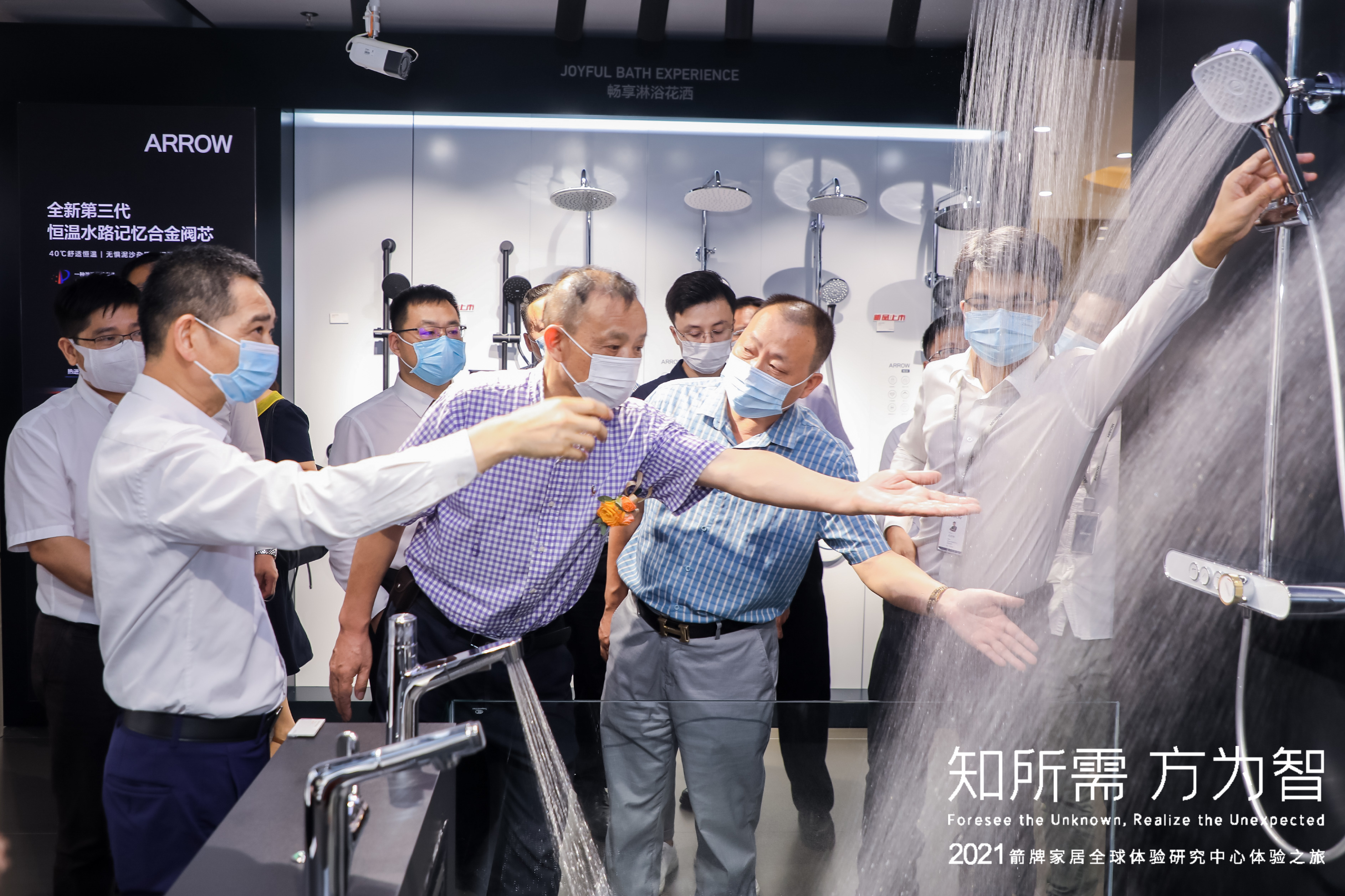 88858cc永利官网(中国)有限公司