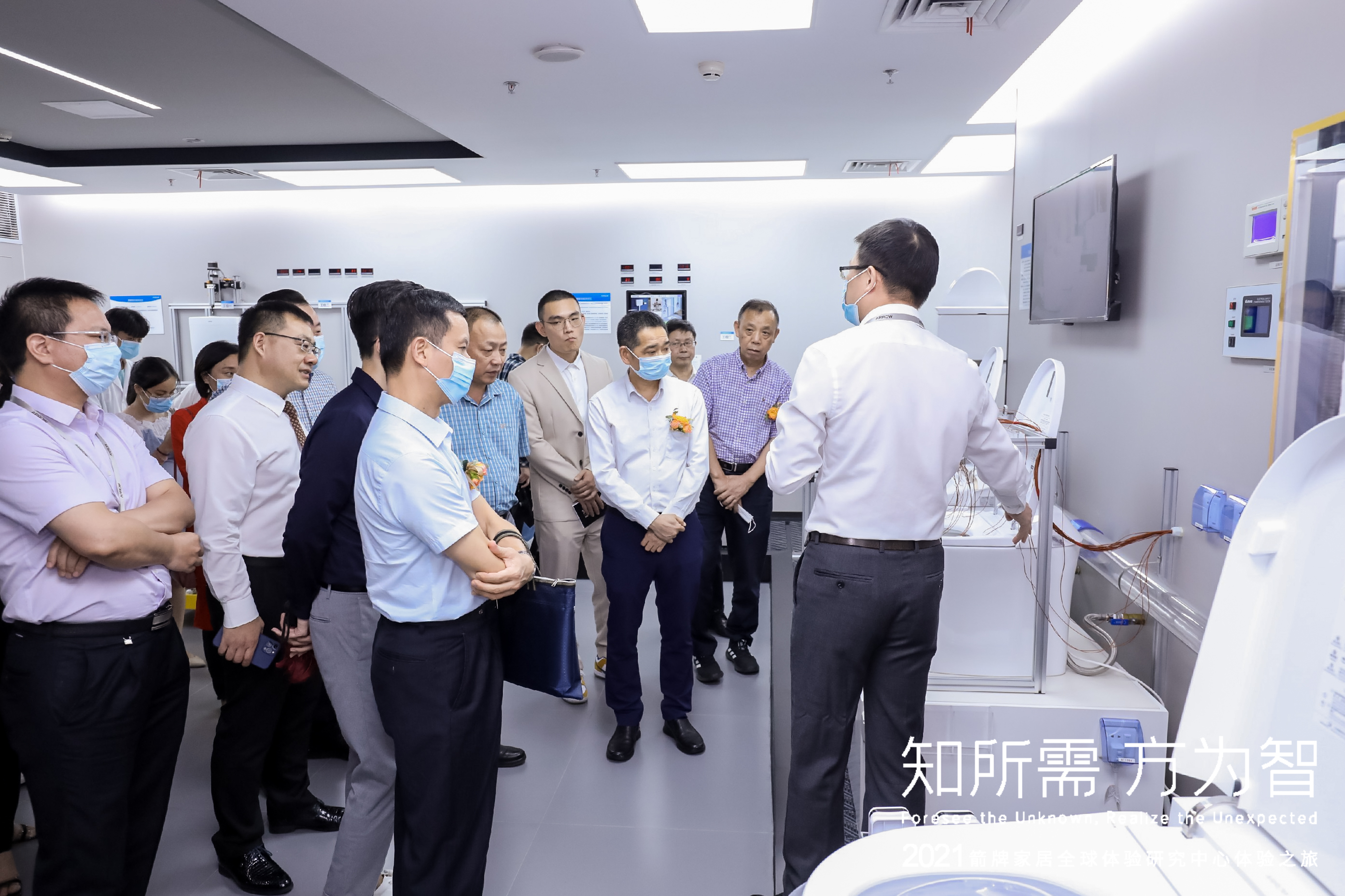 88858cc永利官网(中国)有限公司