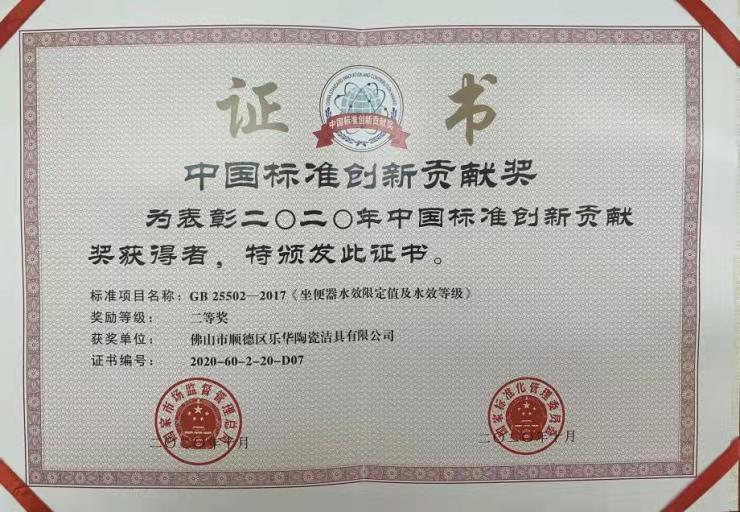 88858cc永利官网(中国)有限公司