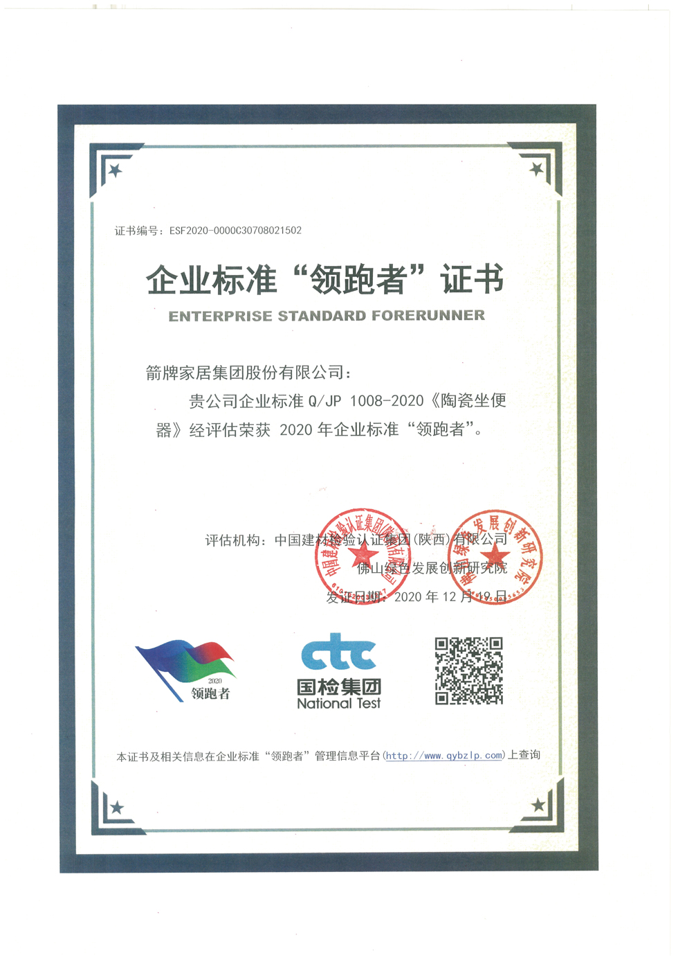 88858cc永利官网(中国)有限公司