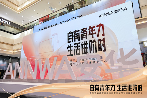 88858cc永利官网(中国)有限公司