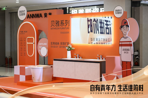 88858cc永利官网(中国)有限公司