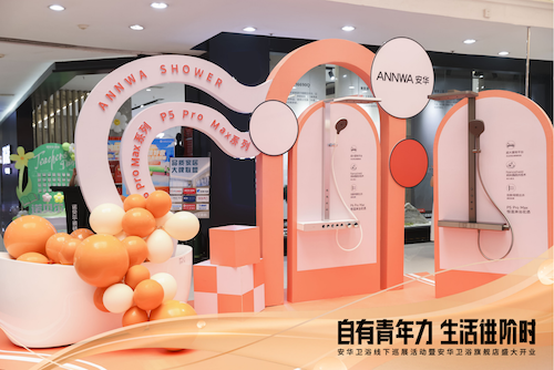 88858cc永利官网(中国)有限公司