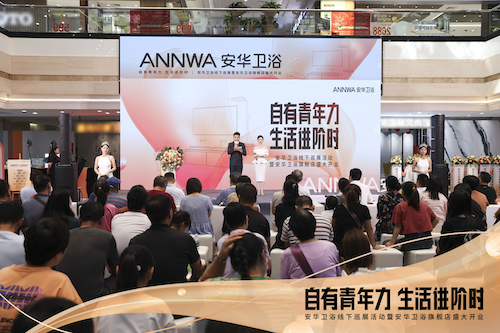 88858cc永利官网(中国)有限公司