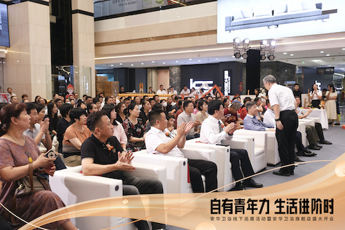 88858cc永利官网(中国)有限公司