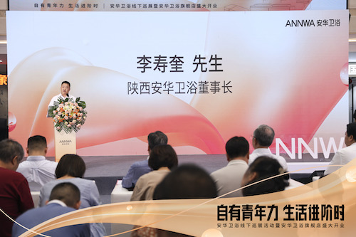 88858cc永利官网(中国)有限公司