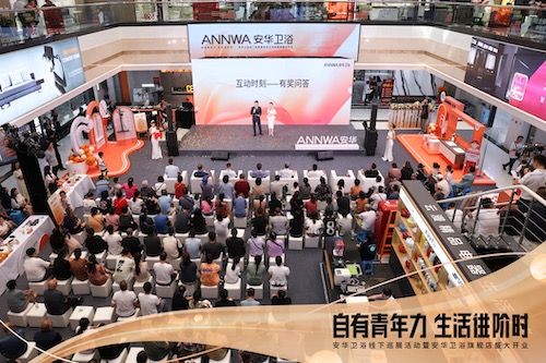 88858cc永利官网(中国)有限公司