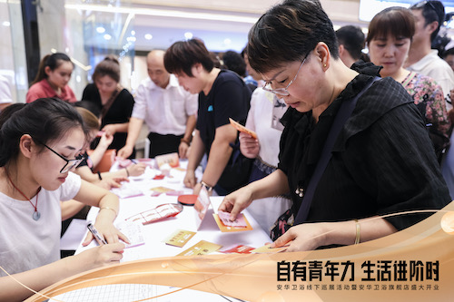 88858cc永利官网(中国)有限公司