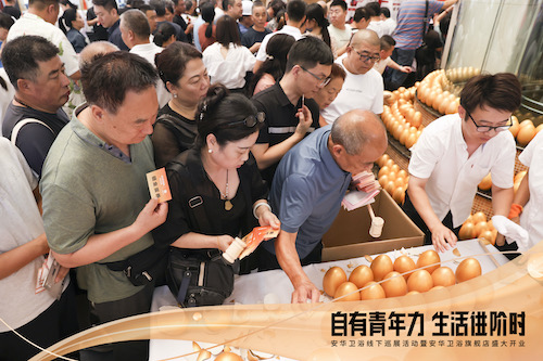 88858cc永利官网(中国)有限公司