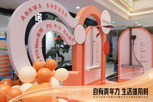 88858cc永利官网(中国)有限公司