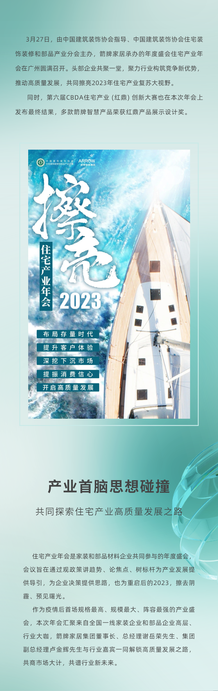 88858cc永利官网(中国)有限公司