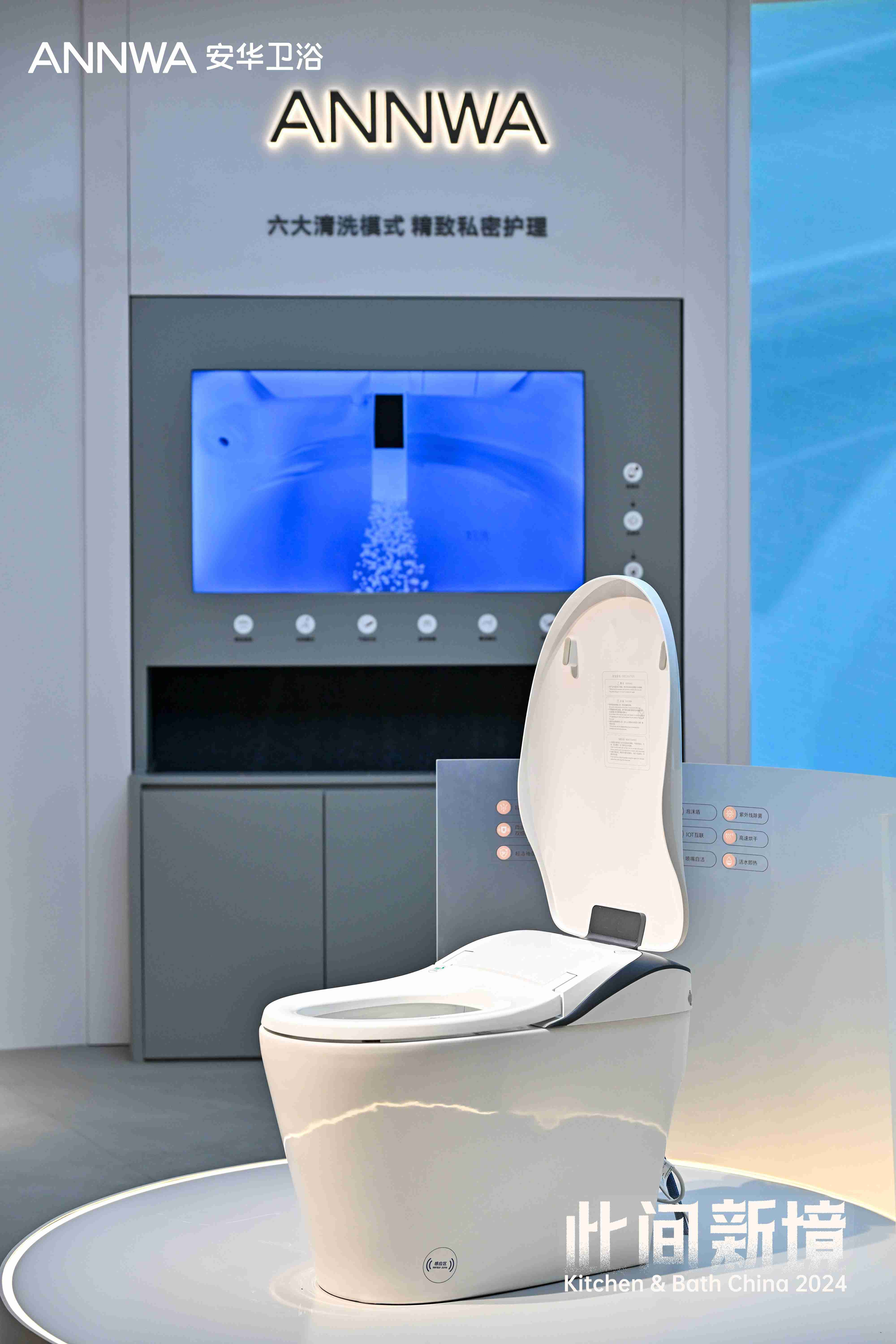 88858cc永利官网(中国)有限公司