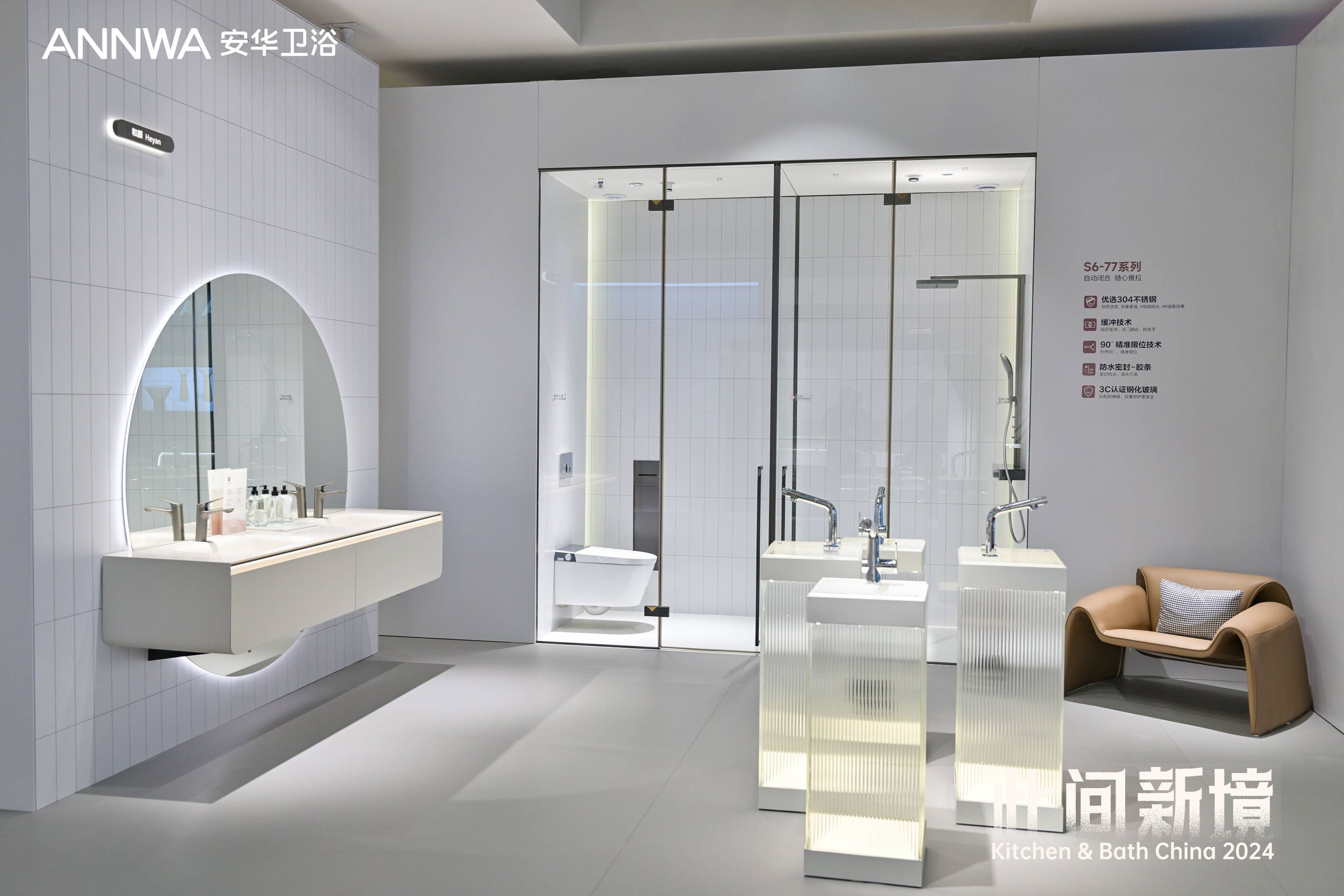 88858cc永利官网(中国)有限公司