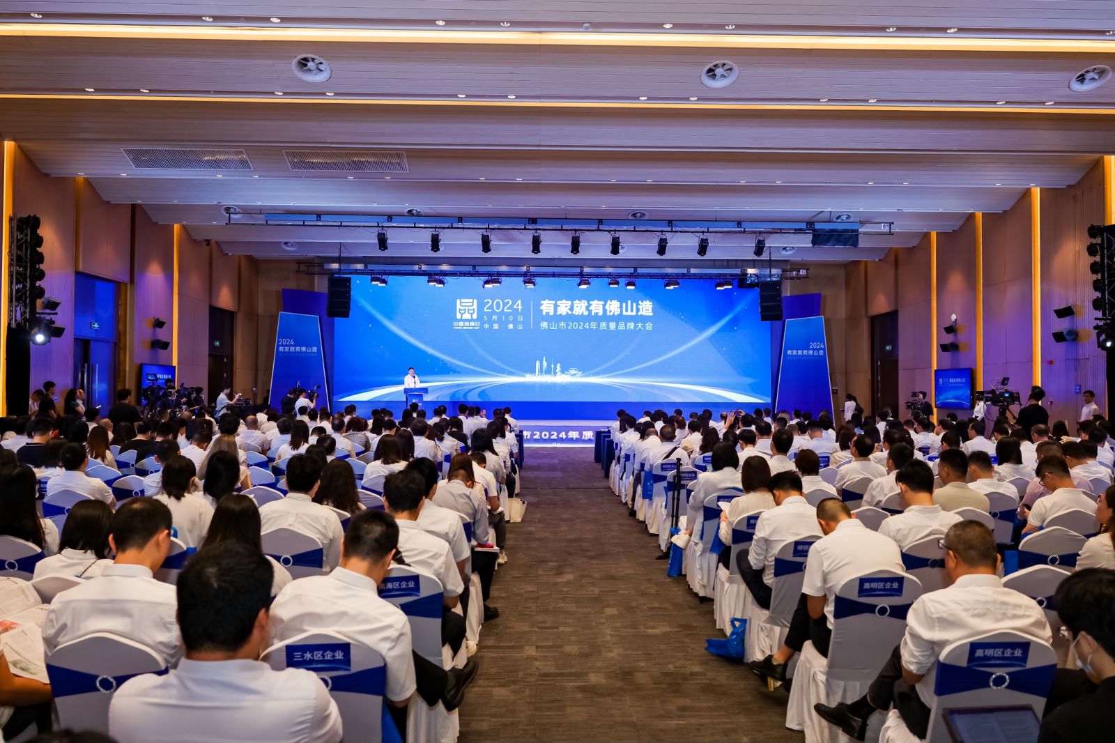 88858cc永利官网(中国)有限公司