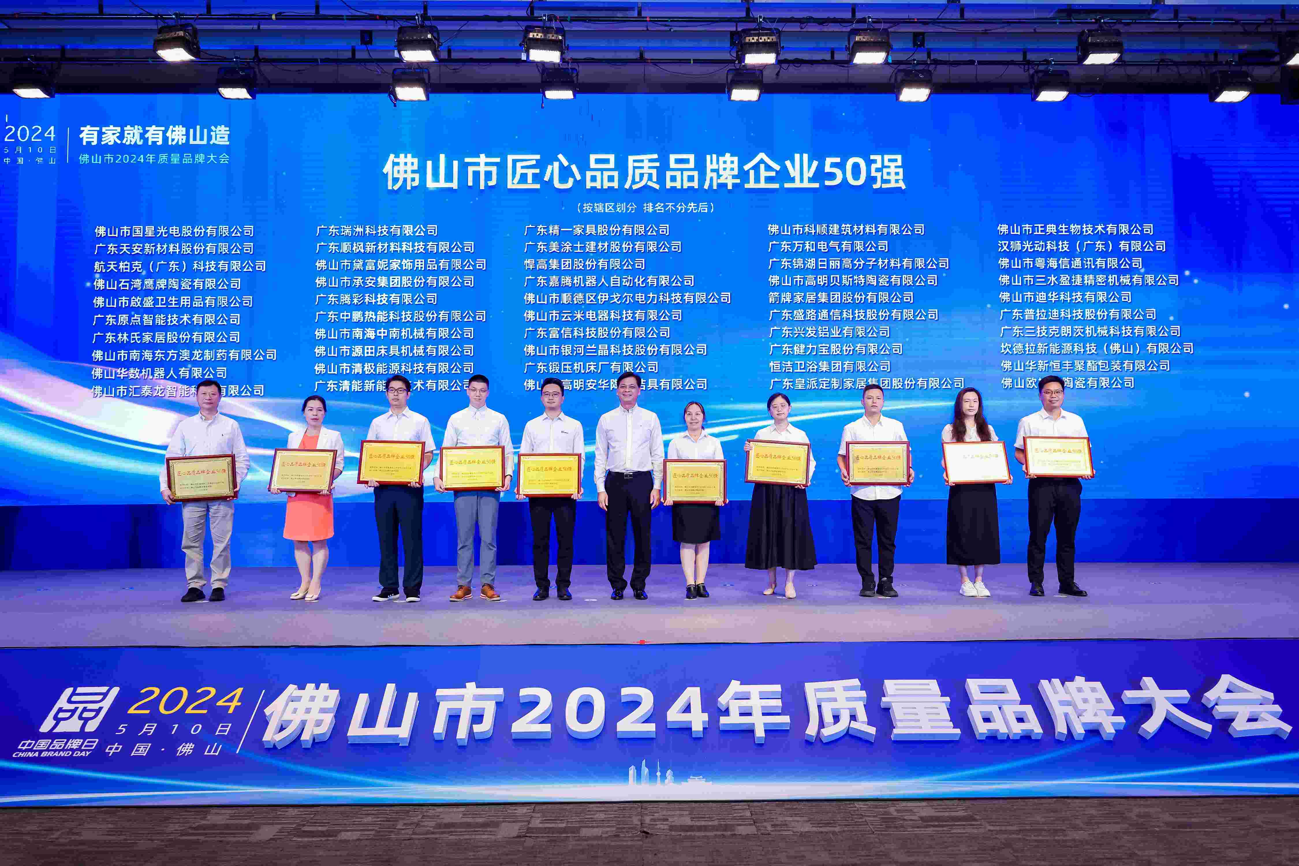 88858cc永利官网(中国)有限公司