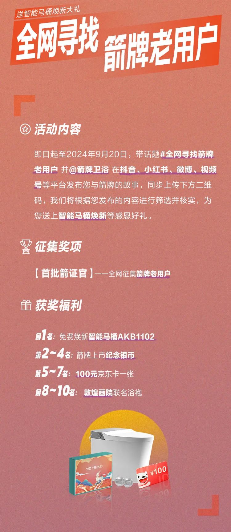 88858cc永利官网(中国)有限公司