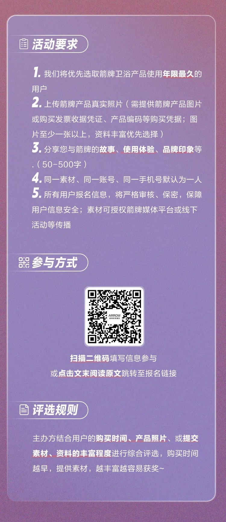 88858cc永利官网(中国)有限公司