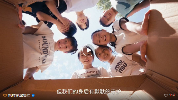 88858cc永利官网(中国)有限公司