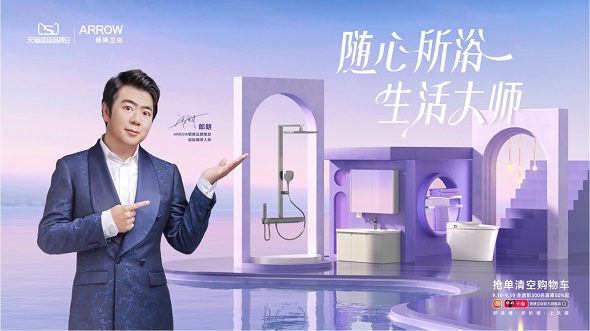 88858cc永利官网(中国)有限公司