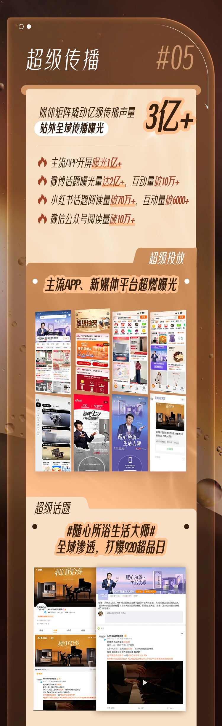 88858cc永利官网(中国)有限公司