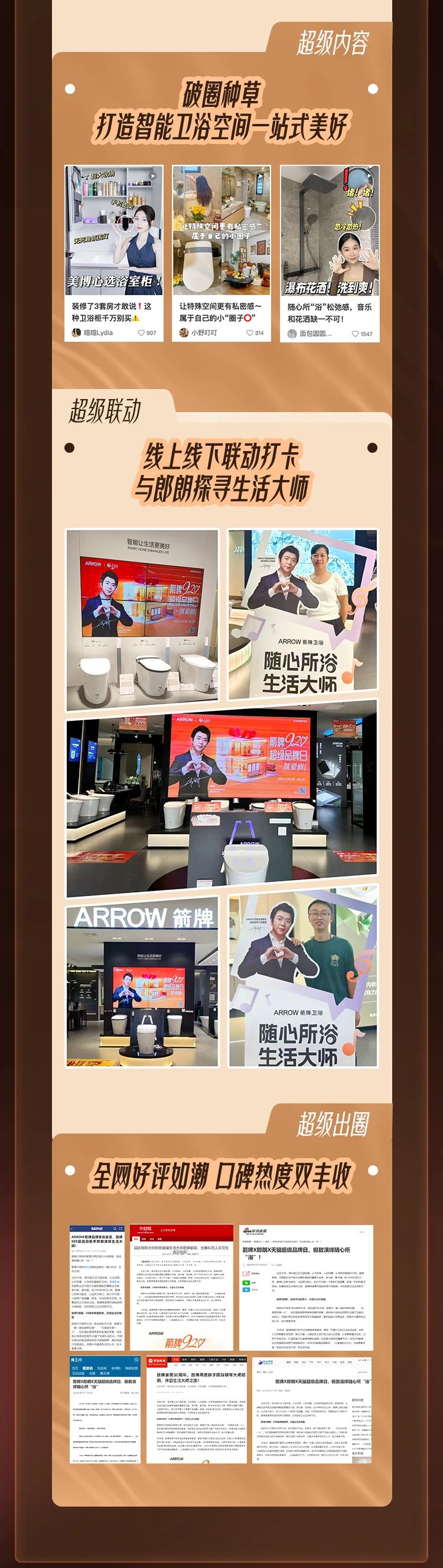 88858cc永利官网(中国)有限公司