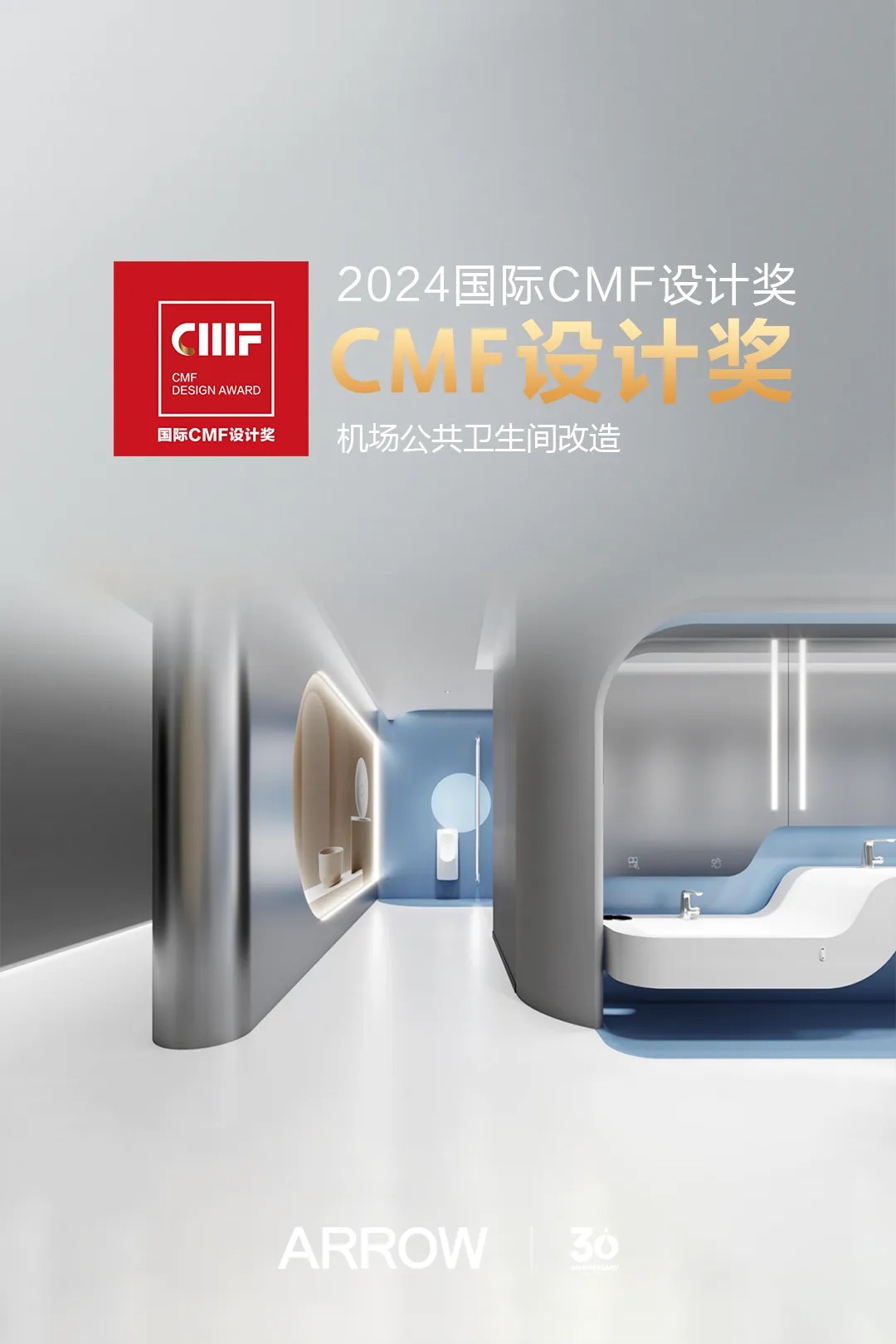 88858cc永利官网(中国)有限公司