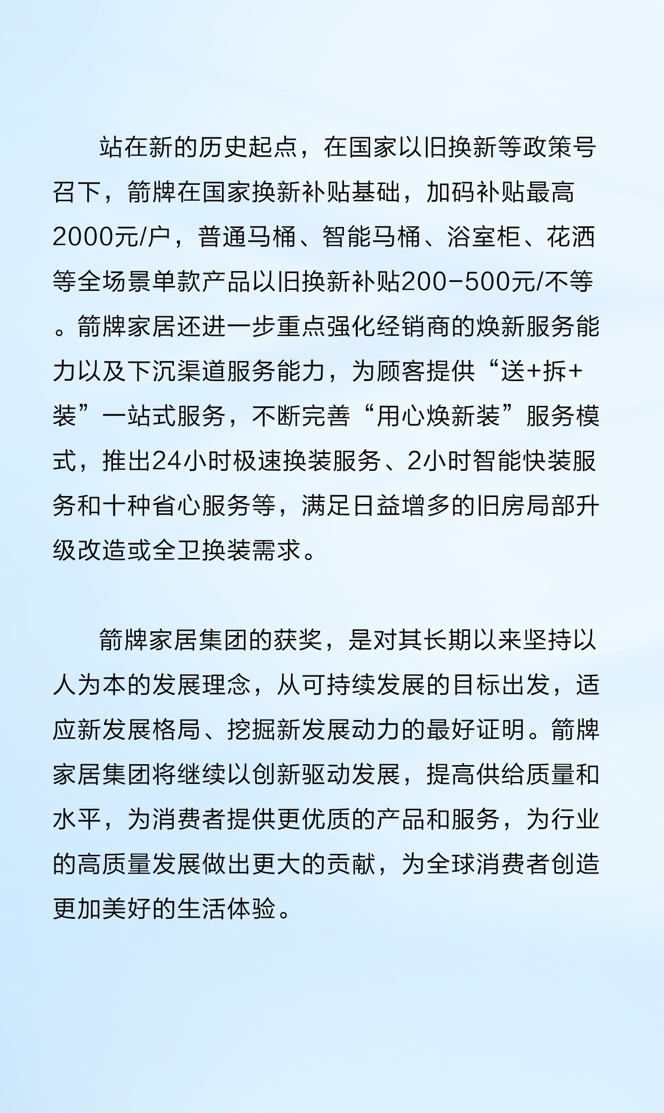 88858cc永利官网(中国)有限公司