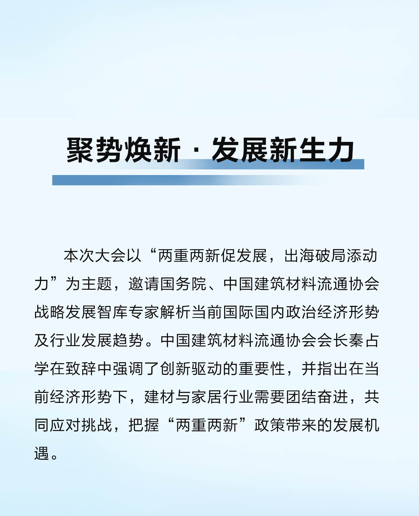 88858cc永利官网(中国)有限公司