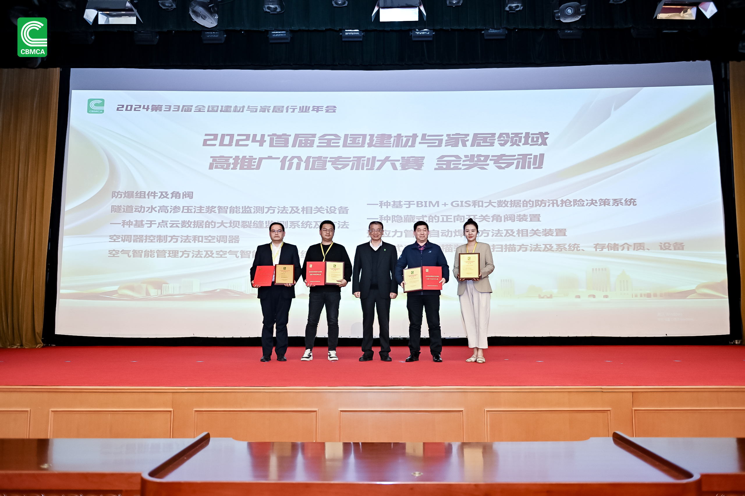 88858cc永利官网(中国)有限公司