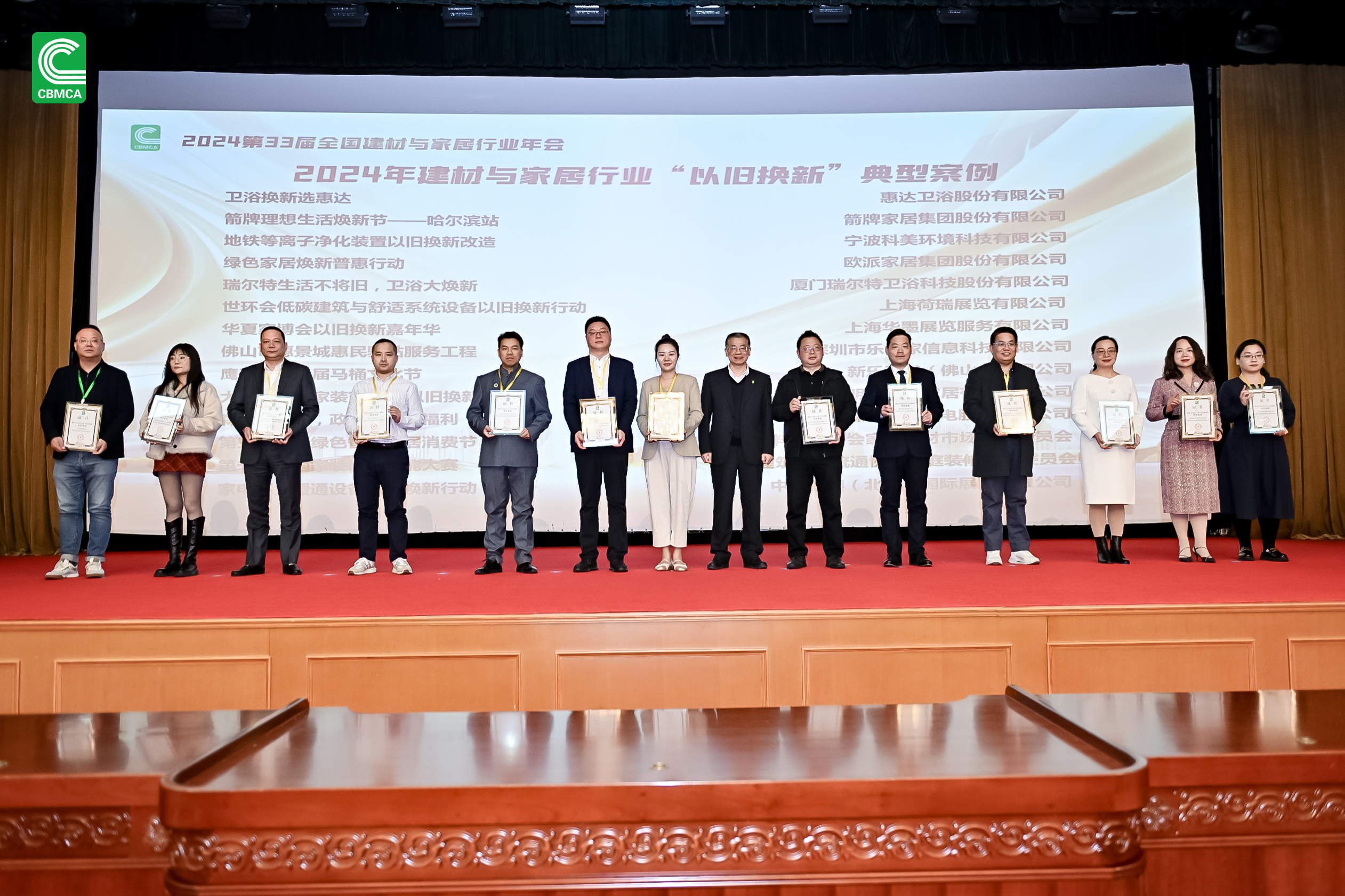 88858cc永利官网(中国)有限公司