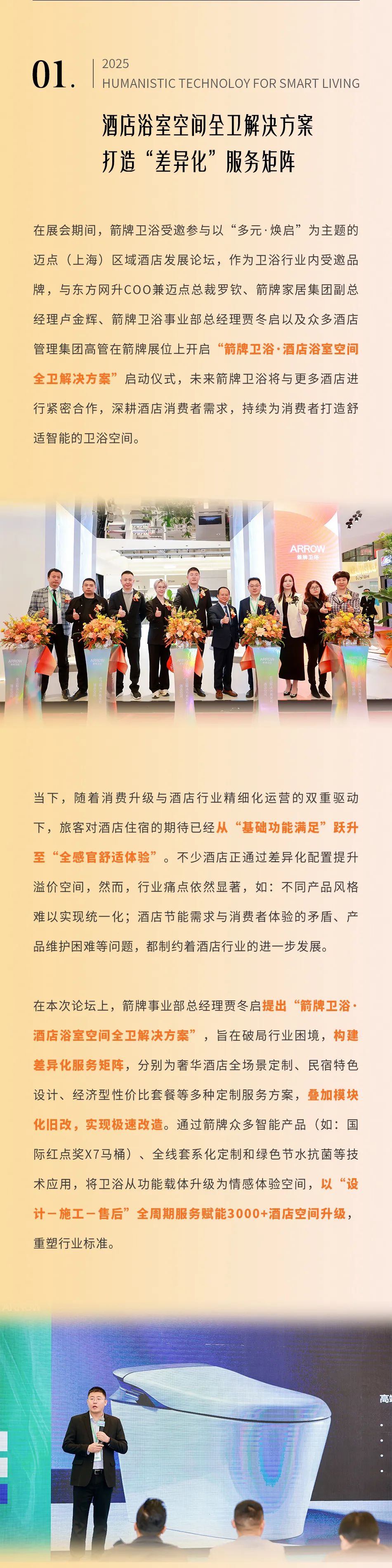 88858cc永利官网(中国)有限公司