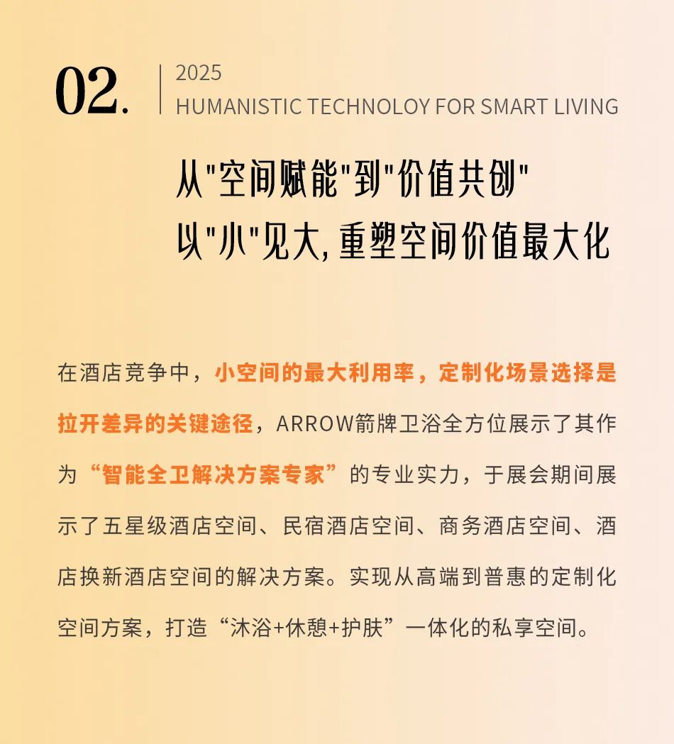 88858cc永利官网(中国)有限公司