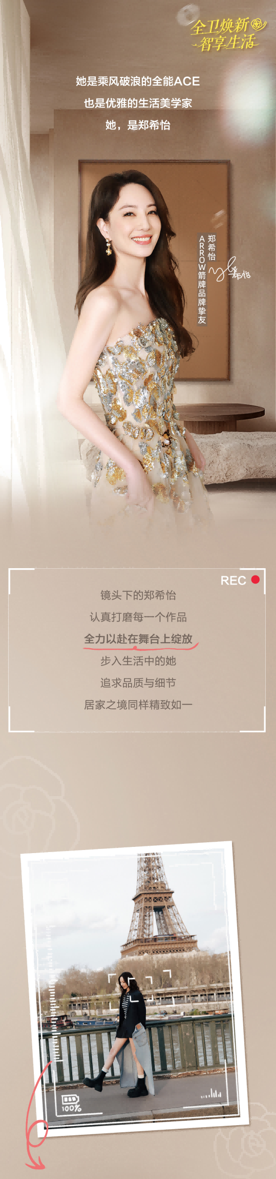 88858cc永利官网(中国)有限公司